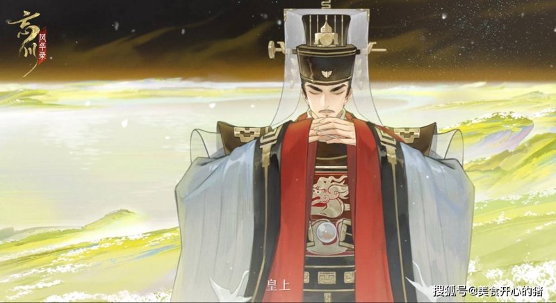 汉华服装
