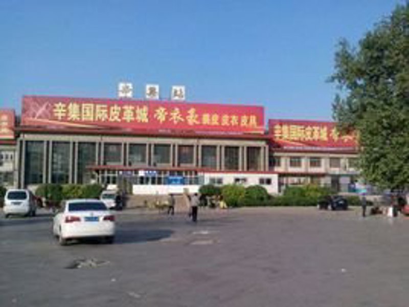 辛集服装厂